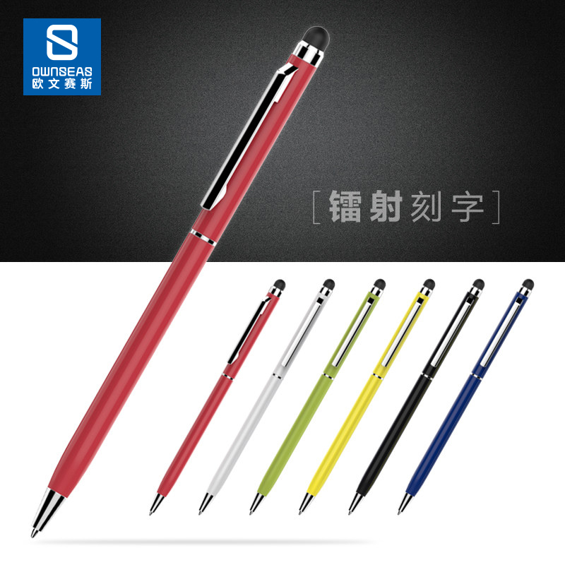 欧文赛斯电容手写触控笔高精度细 多功能金属圆珠笔定制广告logo