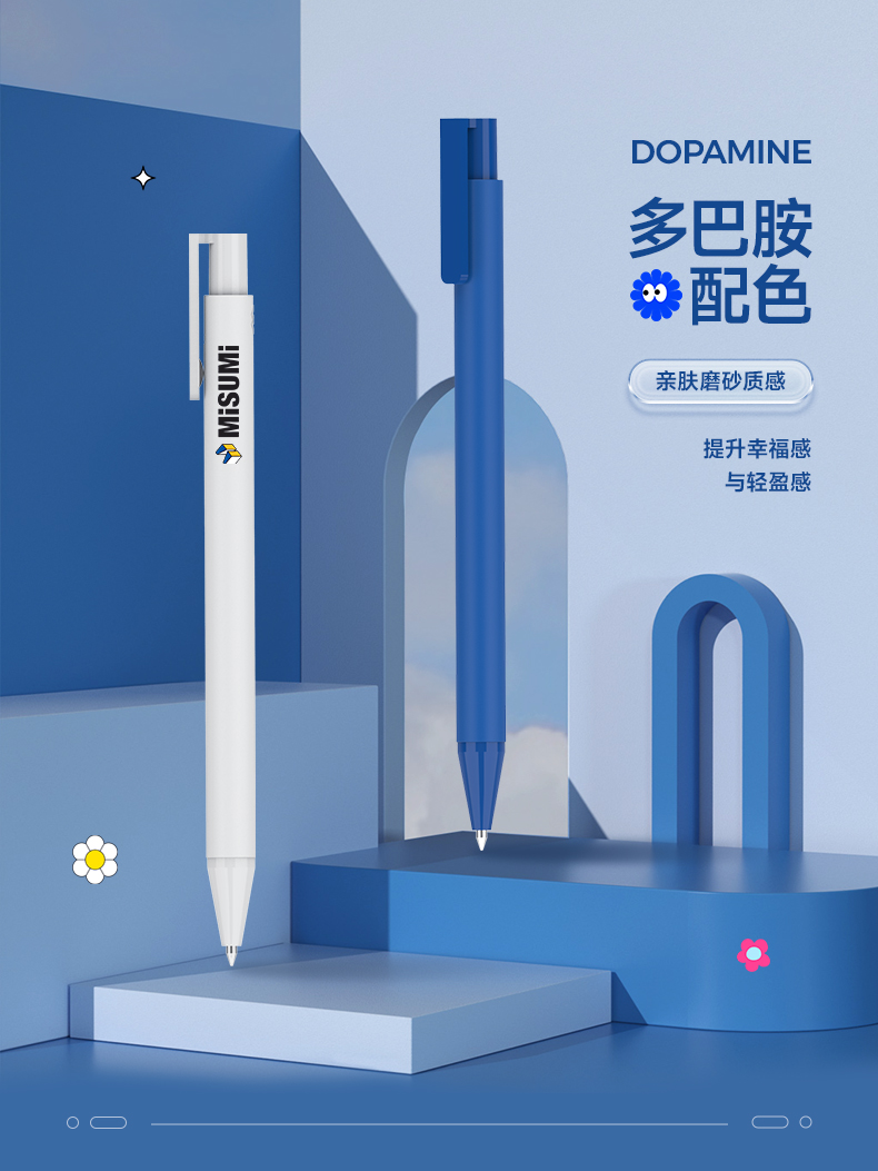 欧文赛斯Velvet中性笔广告笔可定制LOGO印刷图案 多巴胺色高颜值公司商务小礼品 黑色签字笔订制送礼水笔批发