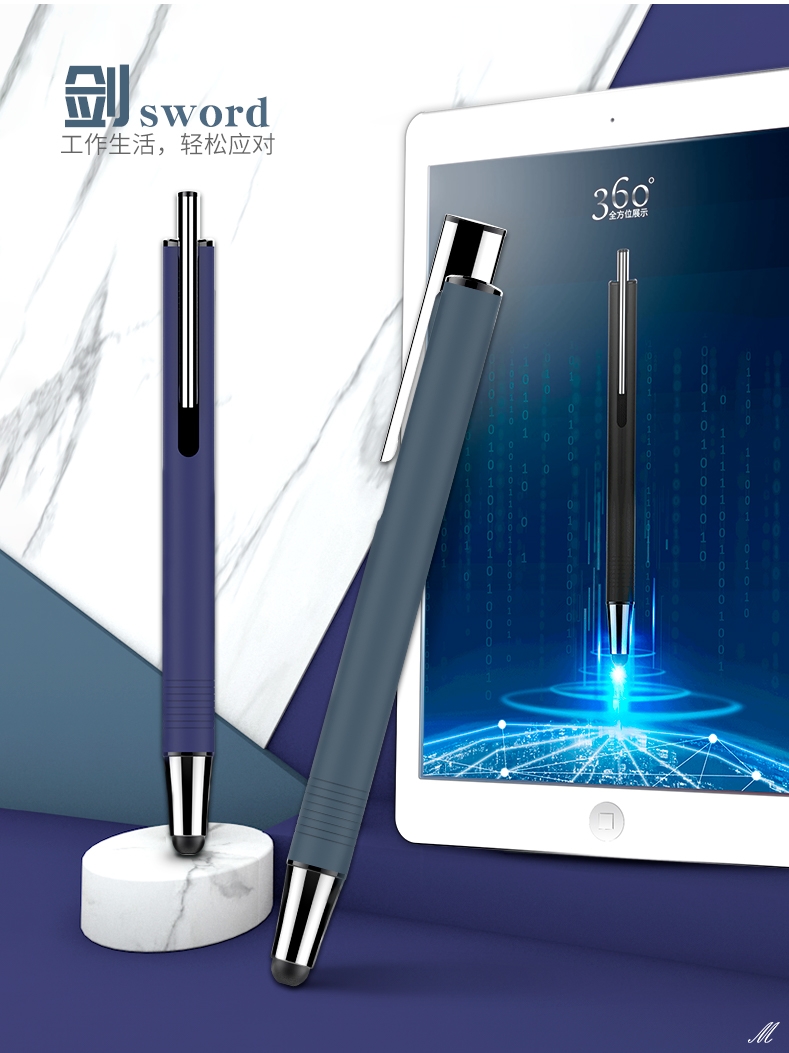 欧文赛斯Sword新款按动创意广告笔定制logo 金属圆珠笔企业定制礼品印刷定做
